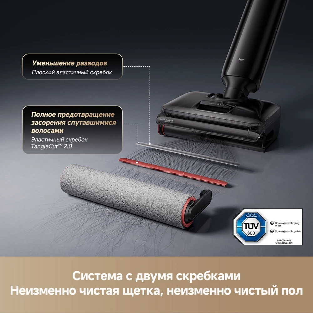 Dreame G12S Pro HHR32A- фото4