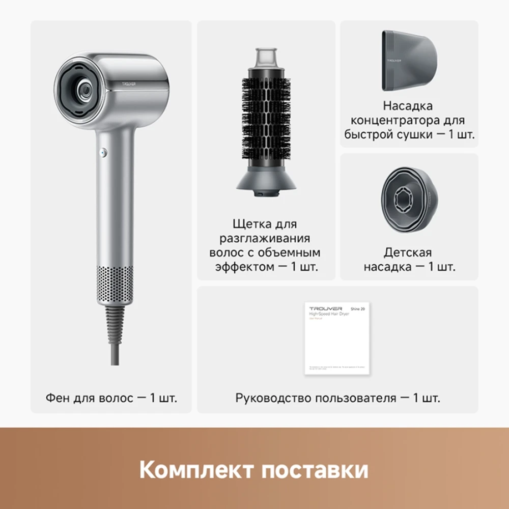 Trouver Shine 20 AMSH20 (серебристый)- фото3