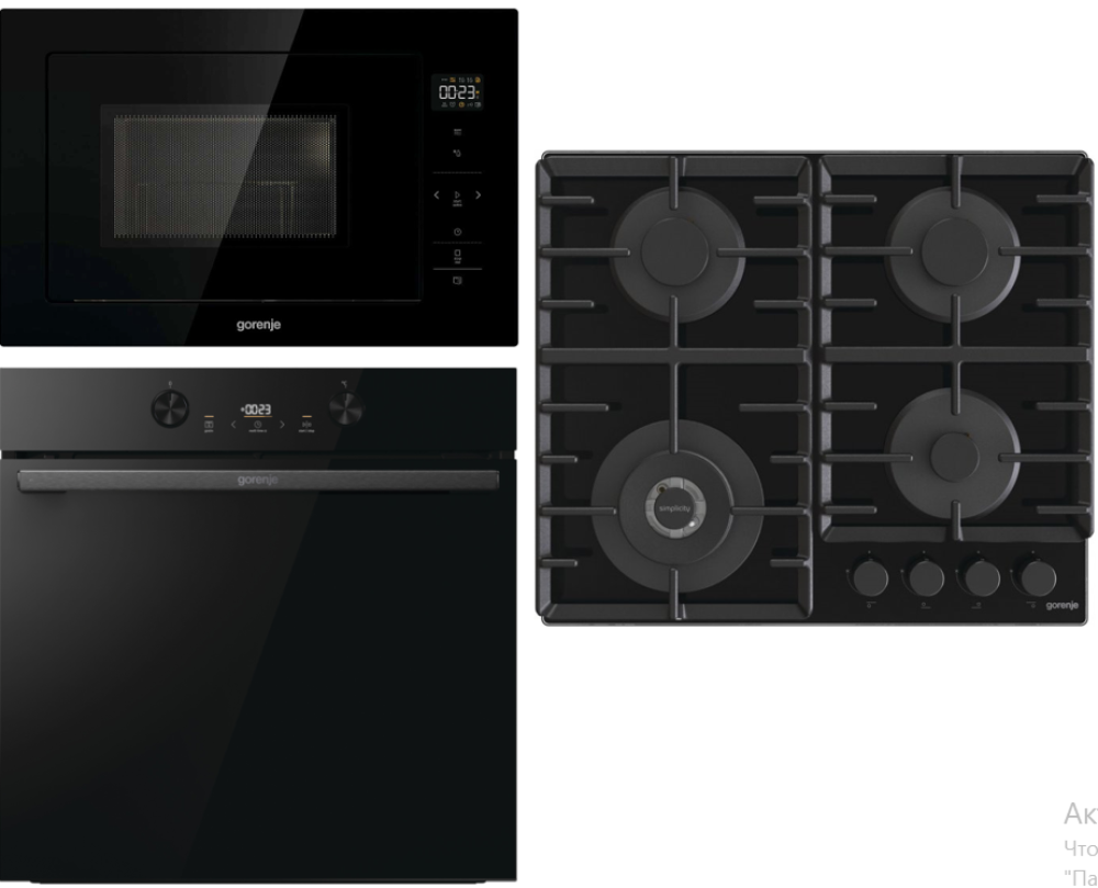 Gorenje BPS6737E04DBG + BM251SG2BG + GTW642SYB- фото
