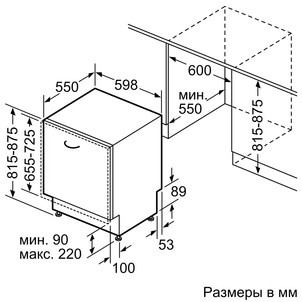 Bosch Serie 4 SMV4HMX25Q- фото5