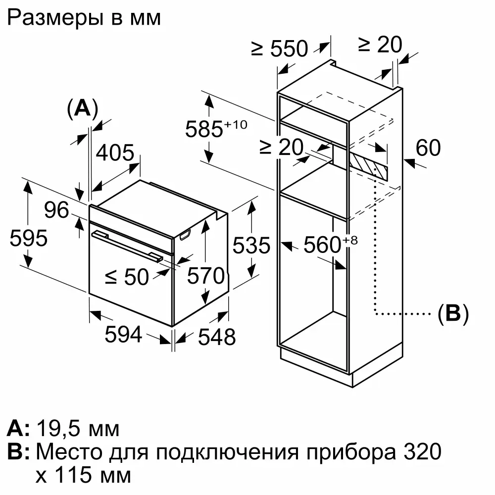 Bosch Serie 4 HUA736EG0T- фото6