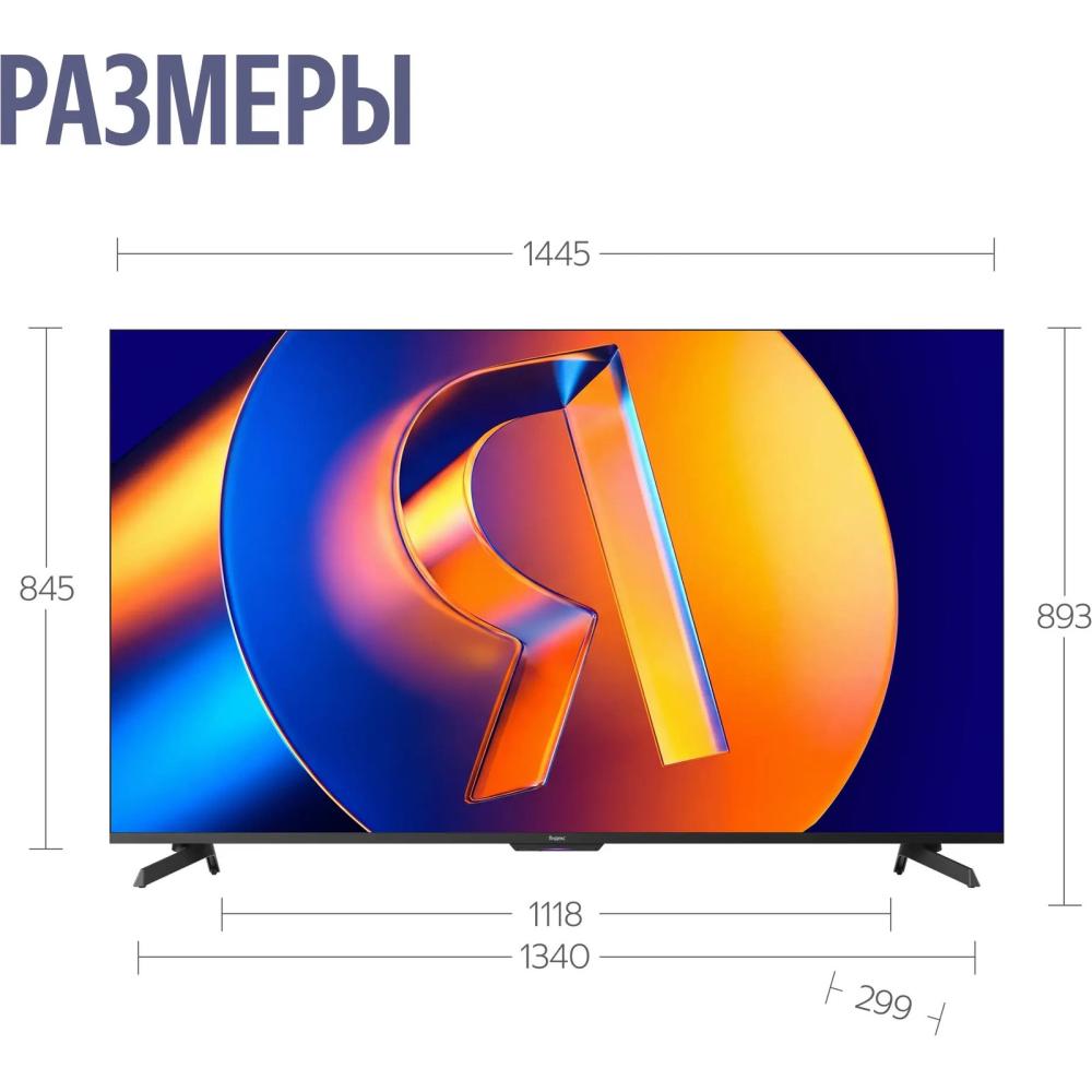 Яндекс ТВ Станция MiniLED с Алисой 65’’ YNDX-00098- фото3