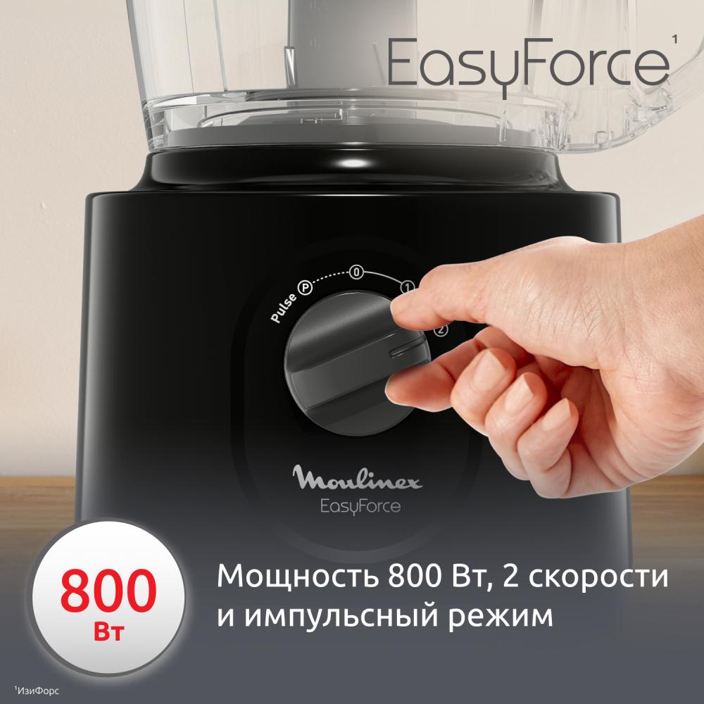 Moulinex FP245810- фото4
