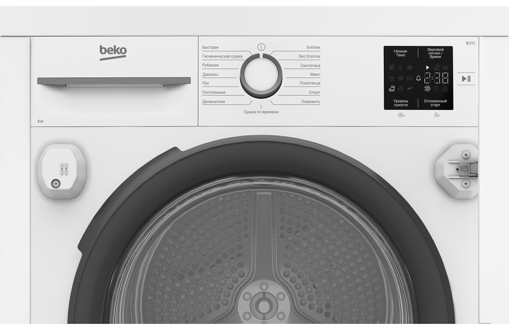 Beko BIDB81151W- фото3