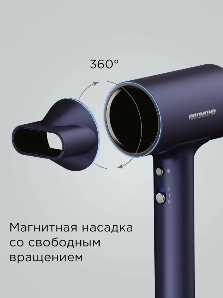 Redmond HD1702(синий)- фото7