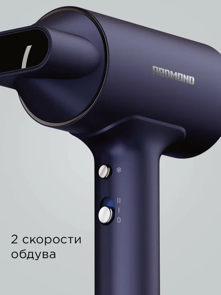 Redmond HD1702(синий)- фото4