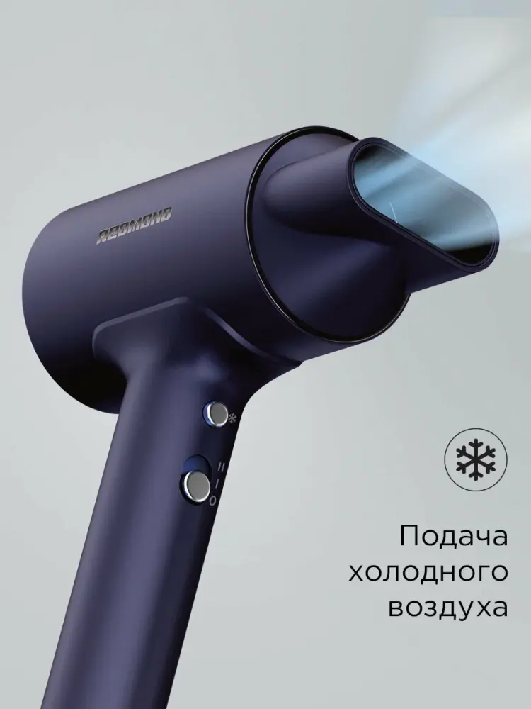 Redmond HD1702(синий)- фото6