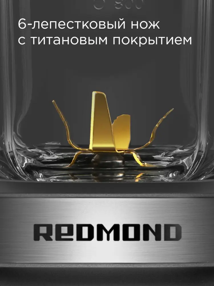 Redmond BS410(серый)- фото6