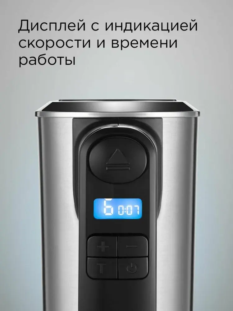 Redmond MH2800(чёрный/сталь)- фото5