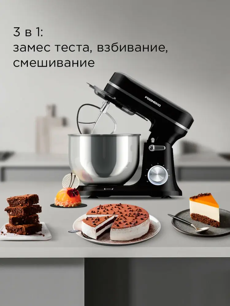 Redmond FM603(чёрный)- фото2