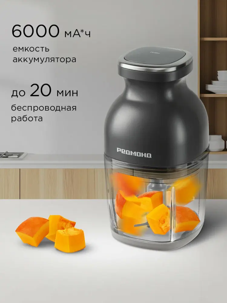 Redmond CR2700(серый)- фото6