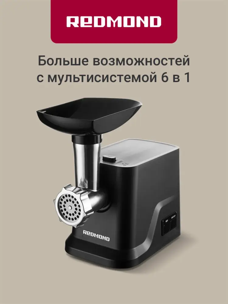  Redmond RMG-1239-6(чёрный)- фото3