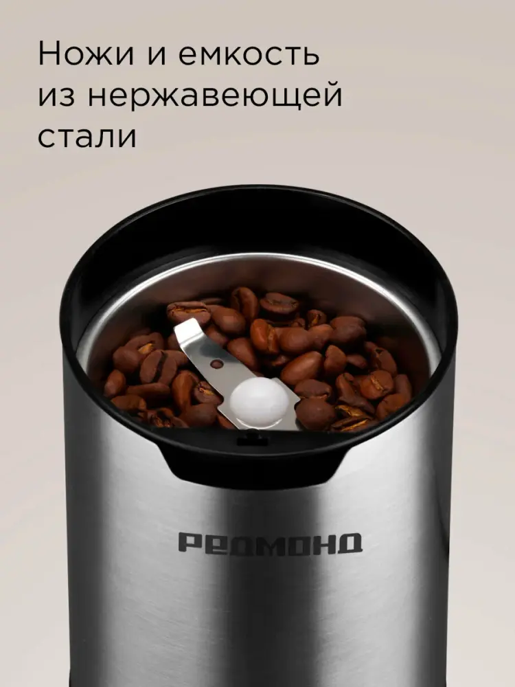 Redmond CG804(серый/металл)- фото6