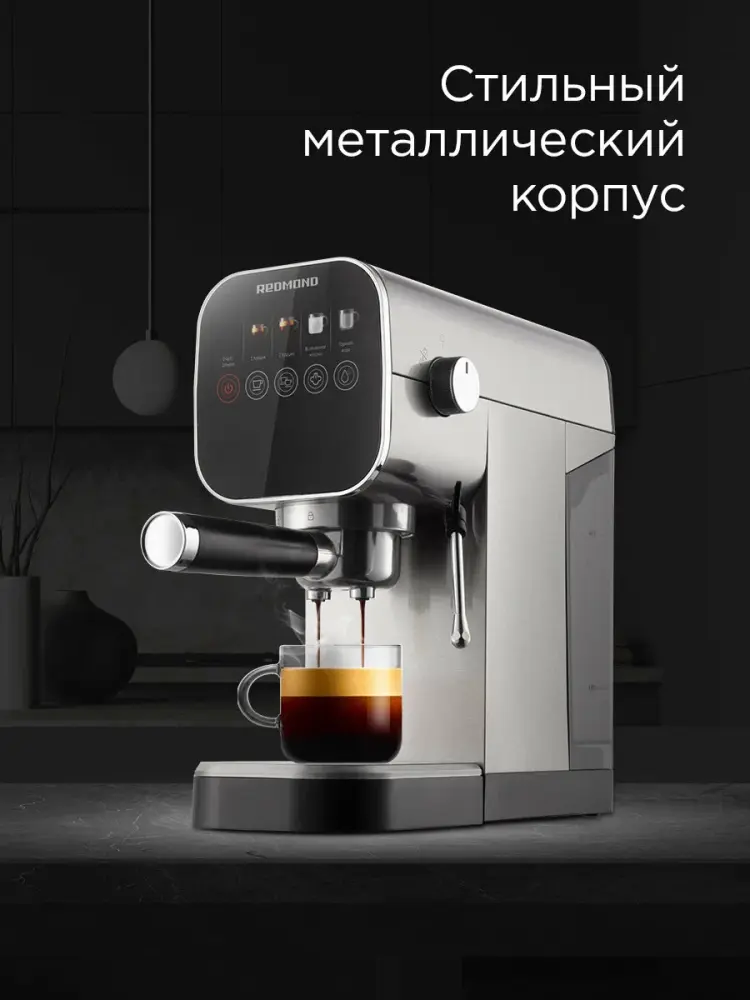 Redmond CM701(сталь)- фото7