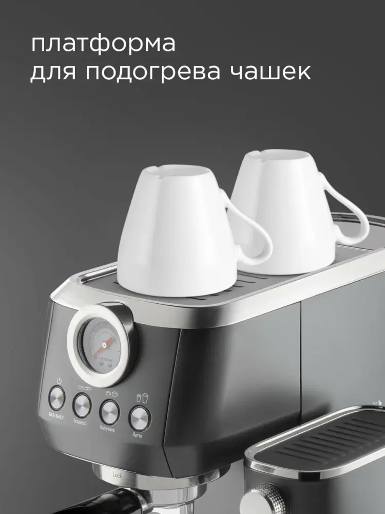 Redmond CM702(чёрный/хром)- фото6