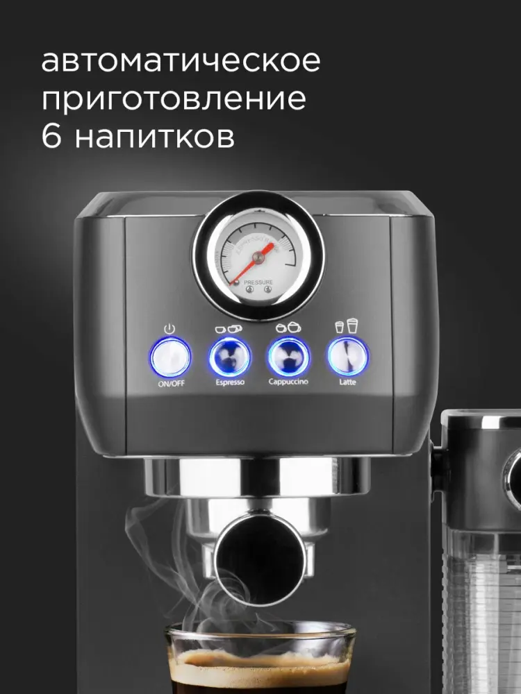 Redmond CM702(чёрный/хром)- фото3