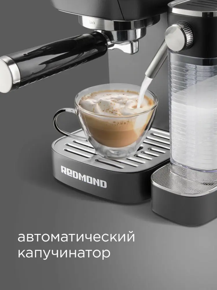 Redmond CM702(чёрный/хром)- фото4
