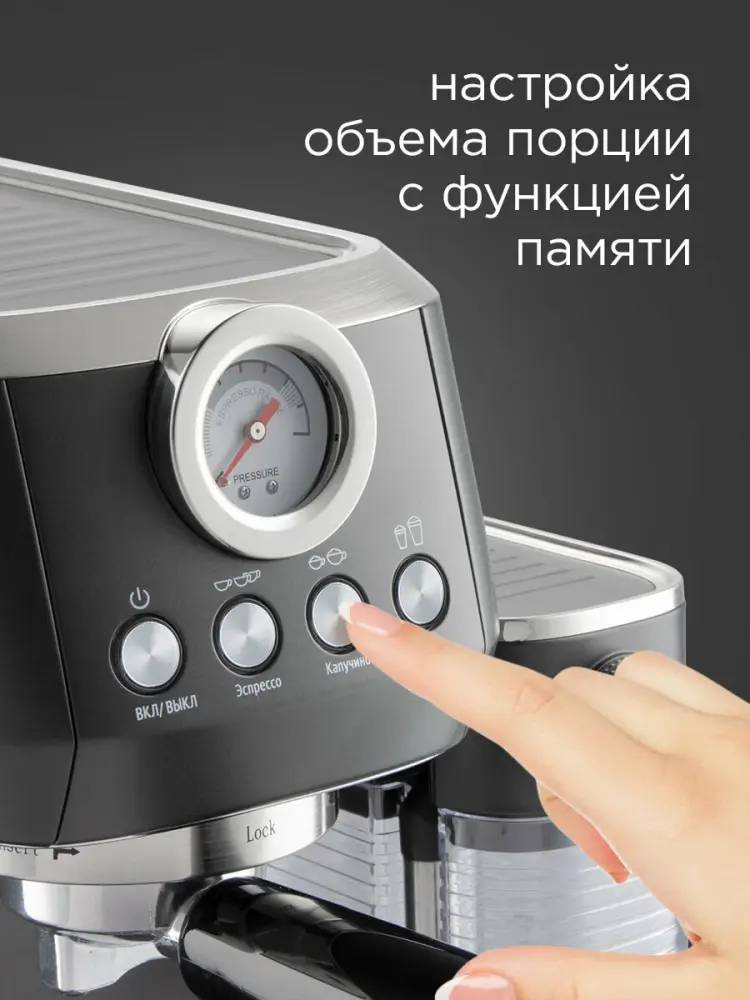 Redmond CM702(чёрный/хром)- фото5