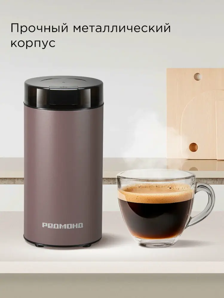 Redmond CG805(серо-коричневый)- фото4