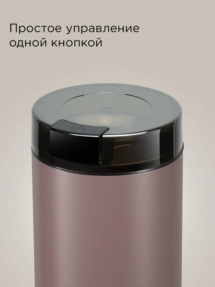 Redmond CG805(серо-коричневый)- фото8