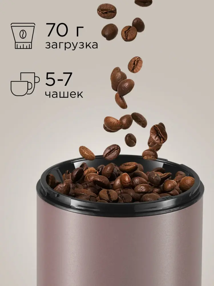 Redmond CG805(серо-коричневый)- фото6