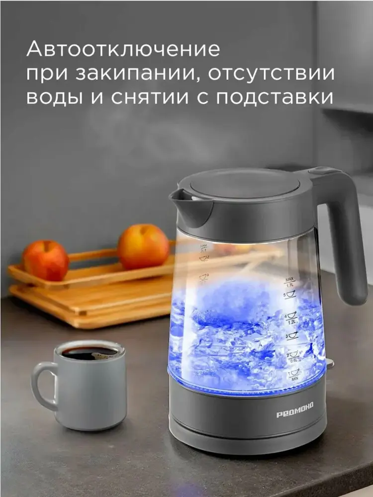 Redmond KG252(стекло/серый)- фото2