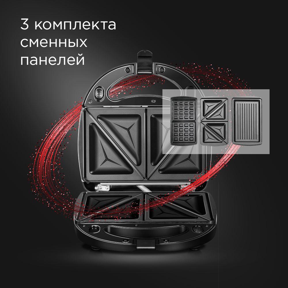 Redmond (Редмонд) RMB-634/3- фото2
