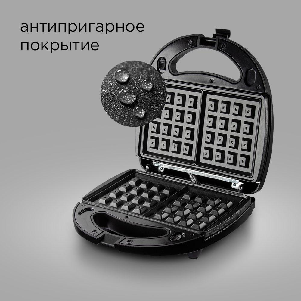 Redmond (Редмонд) RMB-634/3- фото3