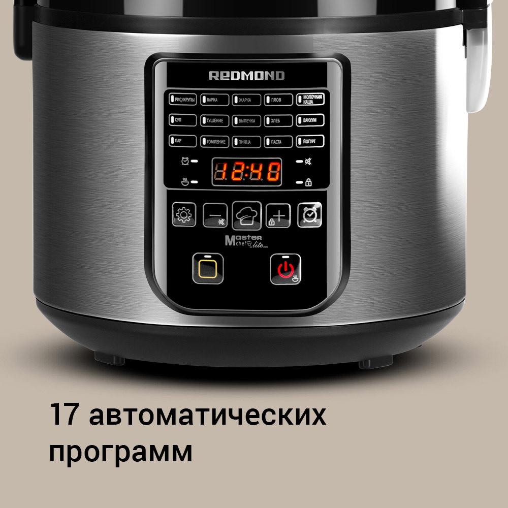 Redmond (Редмонд) RMC-M52- фото2