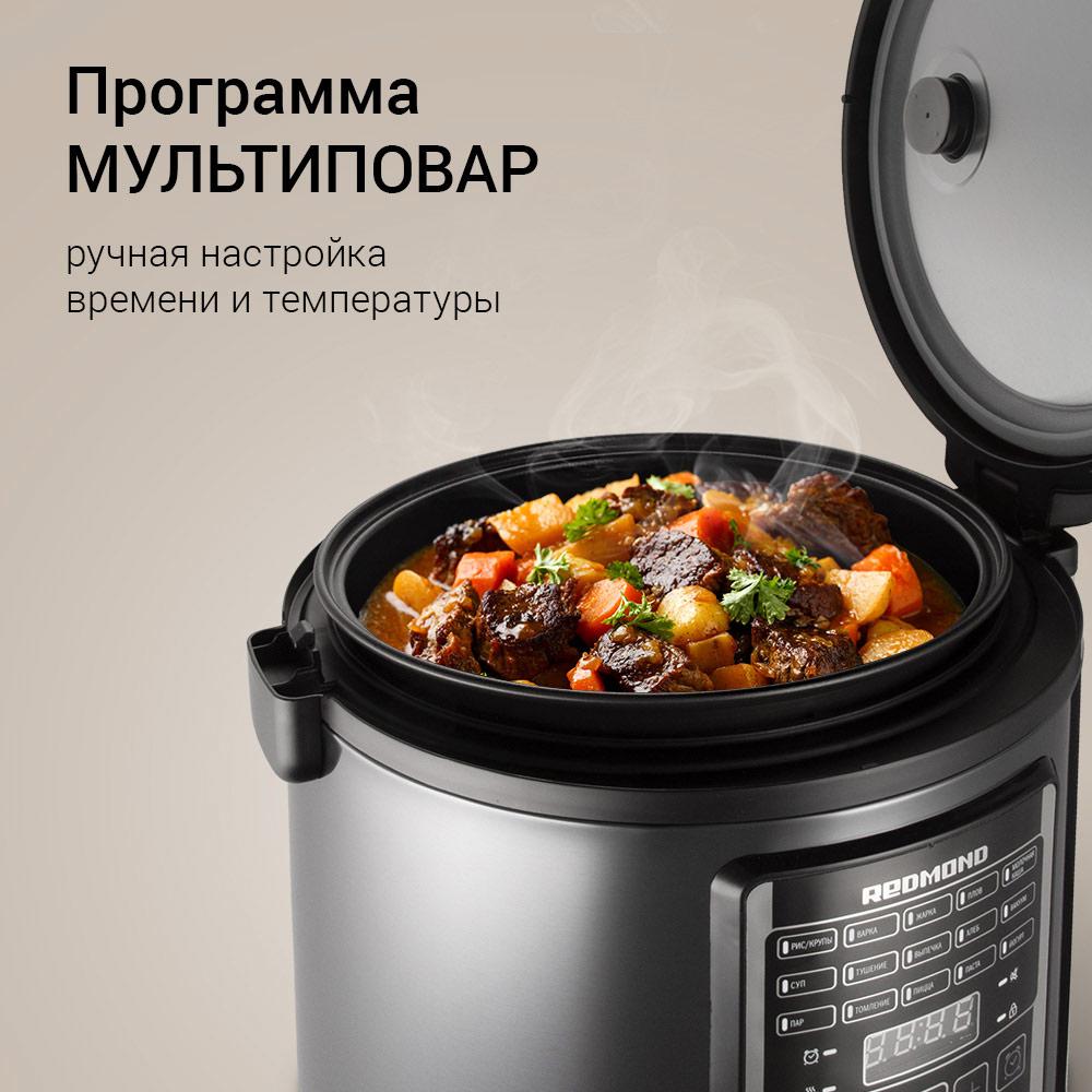 Redmond (Редмонд) RMC-M52- фото4