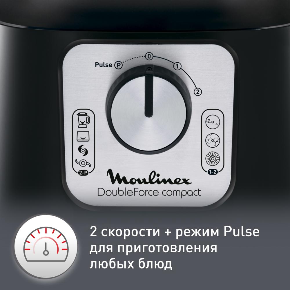 Moulinex FP546811- фото4
