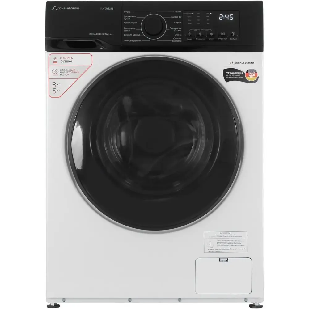 SCHAUB LORENZ SLW CW8245 I- фото