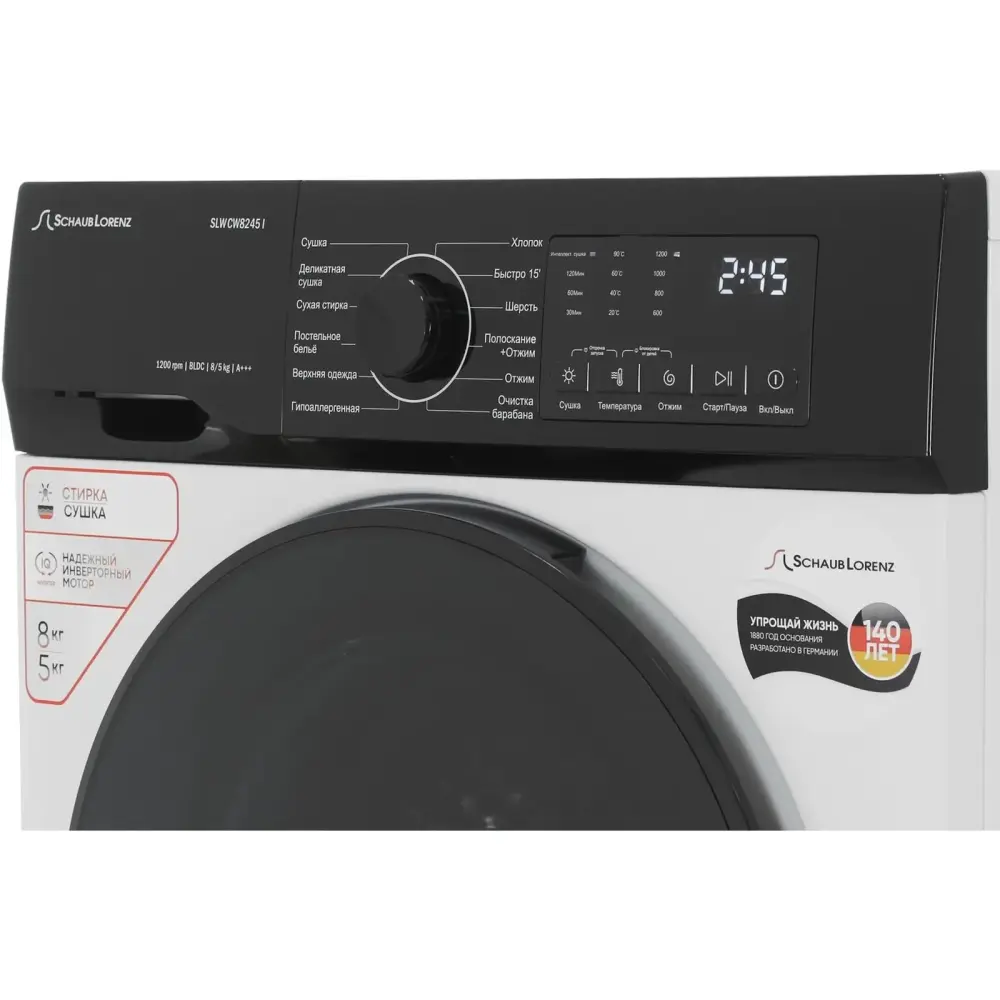 SCHAUB LORENZ SLW CW8245 I- фото5