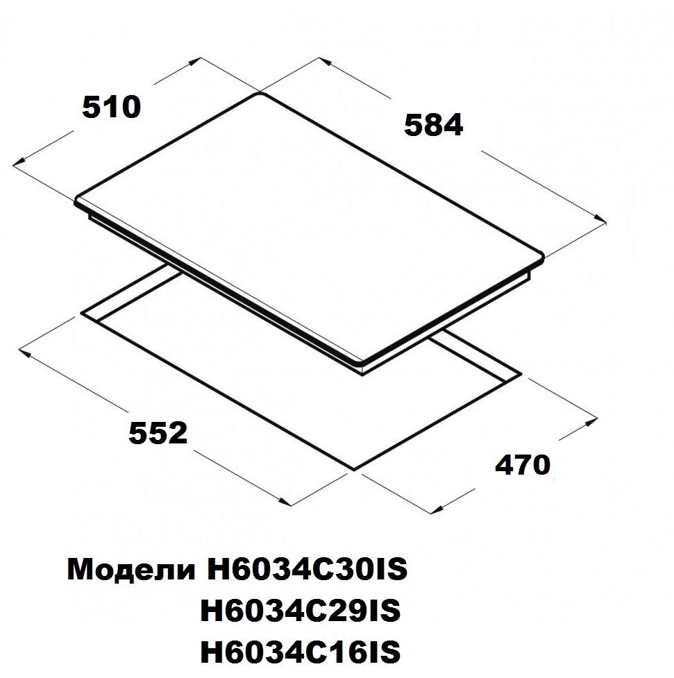 Schtoff H6034C29IS White- фото3