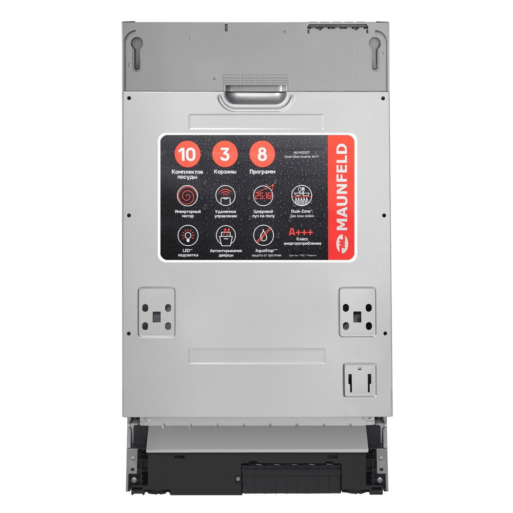 MAUNFELD MLP45330T Smart Beam Inverter Wi-Fi- фото7