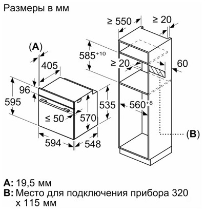 Bosch HBA5560S0- фото4