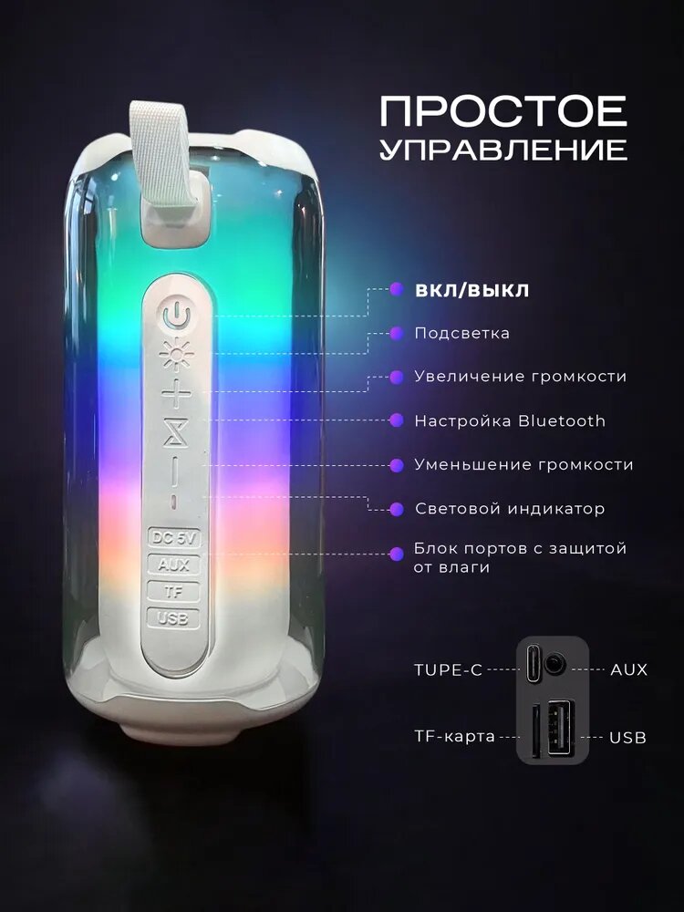 Pulse 5 (белый)- фото2