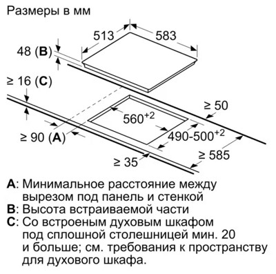 Bosch PKF645B17E- фото3