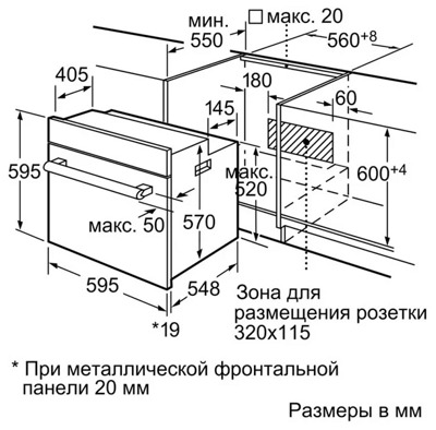 Siemens HM678G4S1F- фото2