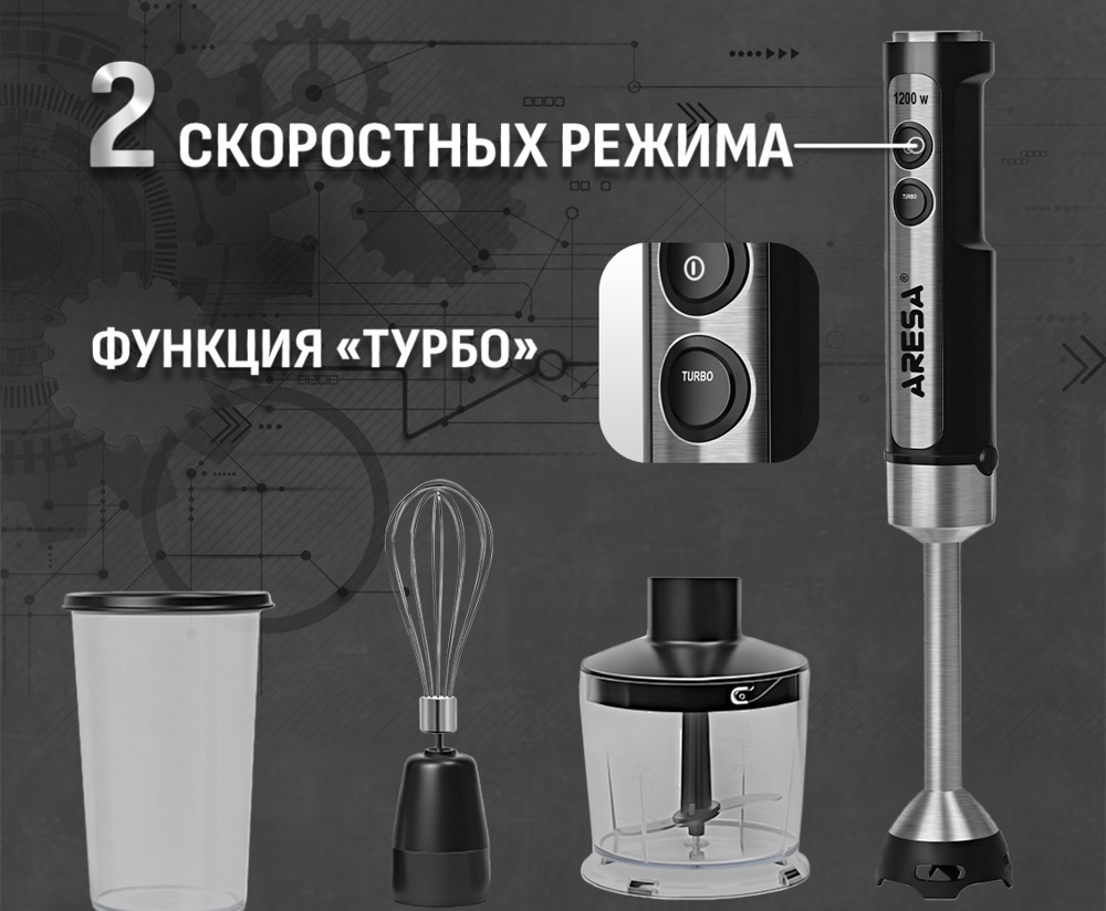 Aresa AR-1127- фото5