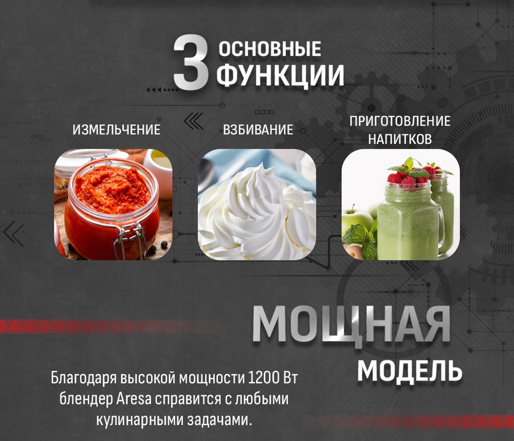 Aresa AR-1127- фото3