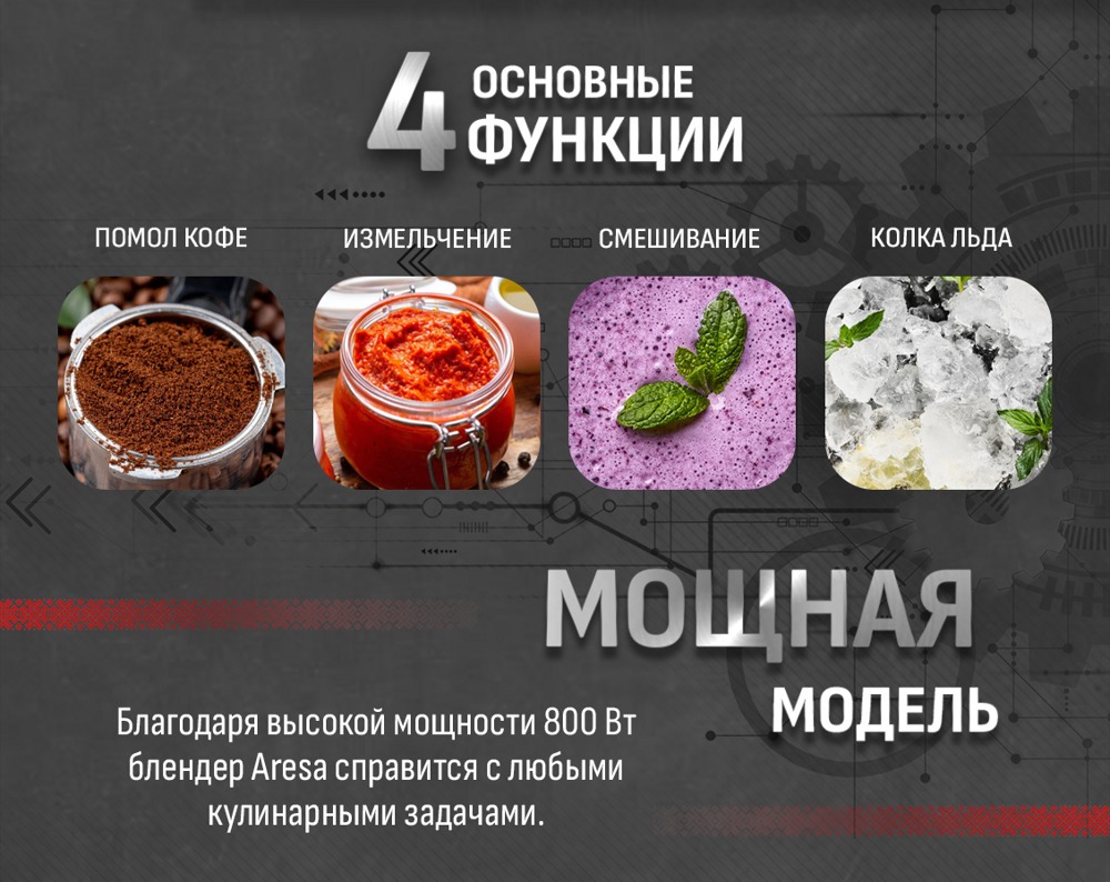 Aresa AR-1130- фото3