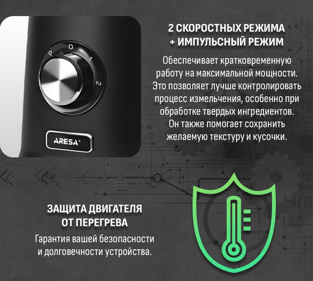 Aresa AR-1130- фото6