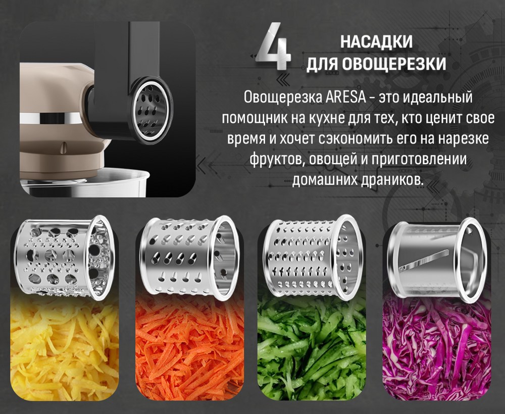 Aresa AR-1708- фото5