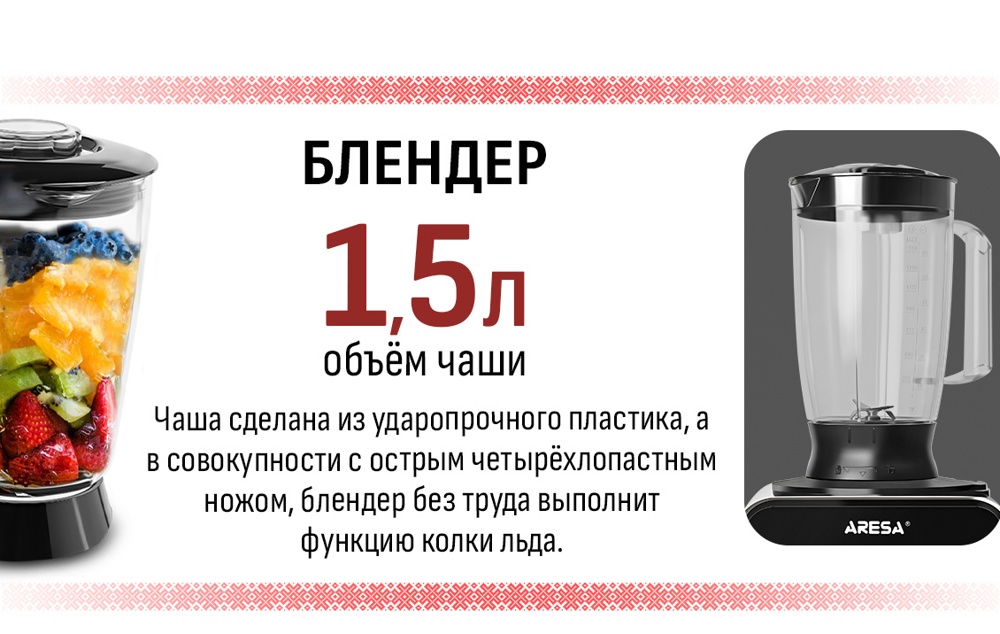 Aresa AR-1715- фото5