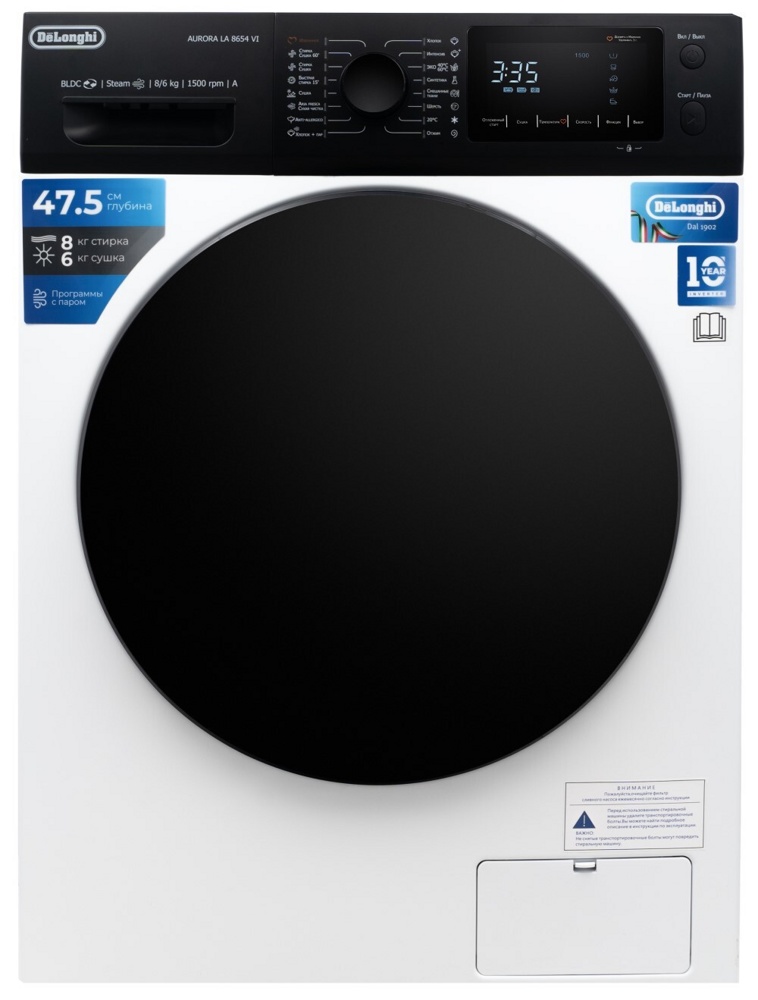  DeLonghi AURORA LA 8654 VI- фото