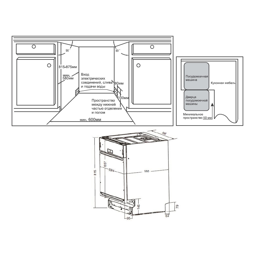 Weissgauff BDW6025DInfolight- фото6