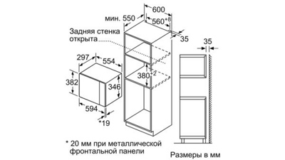 Bosch BEL554MS0- фото2