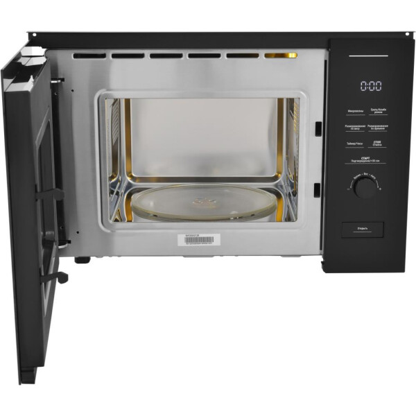 BEKO BMGB 20212 B- фото2