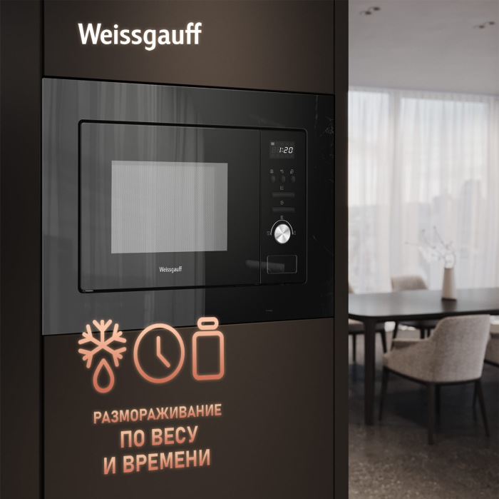 Weissgauff BMWO-206 Grill- фото5